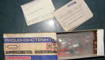 Старт-7174 1