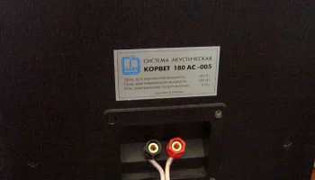 180АС-001 (1999) 3