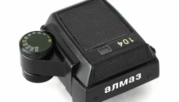 Алмаз-104 (1988) 6