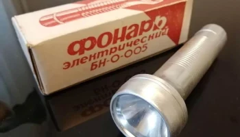 БН-0-005 (1990) 1