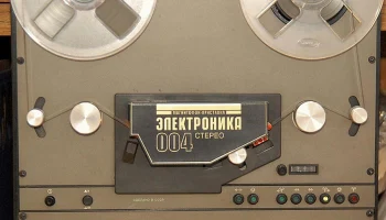 Электроника-004Д (1979) 10