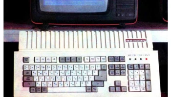 Квазар (1992) 1