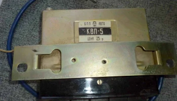 КВП-5 (1975) 4