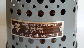 ЛАТР-1М (1969) 1