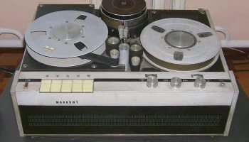 Малахит (1967) 0