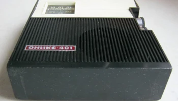 Оникс-401 (1973) 9