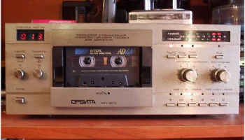 Орбита МП-121-стерео (1988) 7