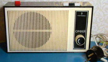 Орфей-301 (1975) 0