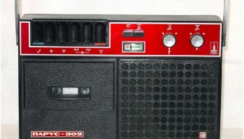 Парус-302 (1979) 5