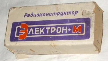 РК. Радиоприёмник "Электрон-М" (1977) 2