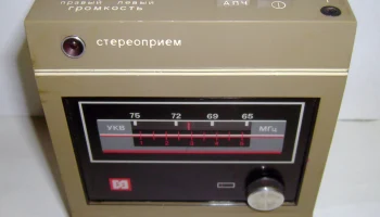 Сатурн-401С (1988) 26