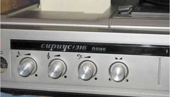 Сириус-316-пано (1985) 8