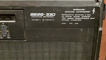 Вега-330 (1979) 3