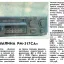 Былина РМ-317СА (1989)