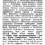 Лилия (1992)
