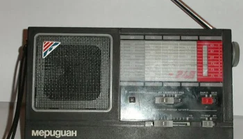 Меридиан РП-248 (1988) 11