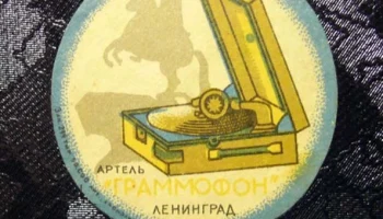 МГ-3 (1946) 3