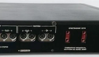 Микрон УП-002С (1991) 5