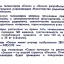 Союз (1956)