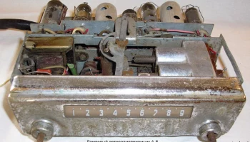 А-8 (1955) 18