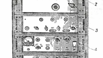 Амур-2 (1955) 3