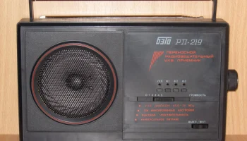 Бэто РП-219 (1995) 2