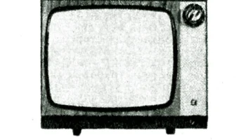 Юность-401/Д (1974) 3