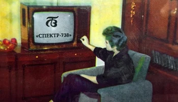 Спектр-733/Д (1982) 3