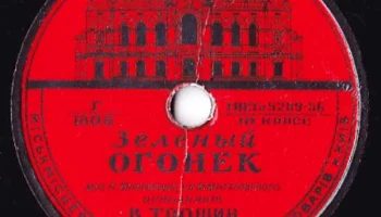 Фабрика культтоваров Горместпрома города Киева (1957) 18