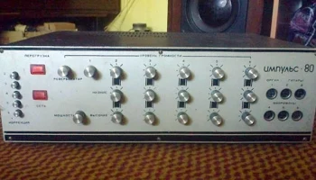 Импульс-80 (1978) 1