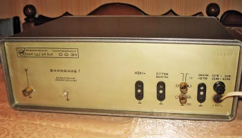 Ишим-003 (1982) 7