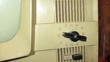 Лотос (1965) 8