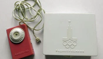 Москва-80 (1979) 15