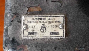 ППЗ (1960) 2