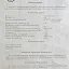 ПСН-40 (1969)