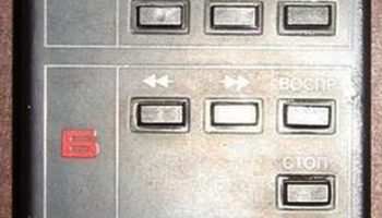 Радиотехника МП-7220-стерео 5