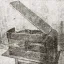Салют (1946)