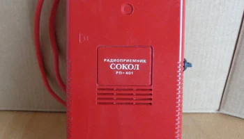 Сокол РП-401 (1992) 6