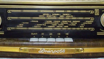 Днiпро-58 (1958) 7