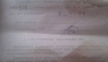 Вестник-305 (1988) 6