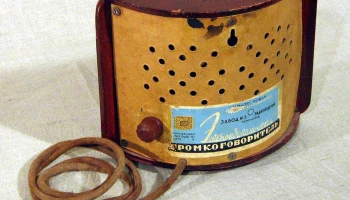 0,25-ГД-III-3 (1953) 3