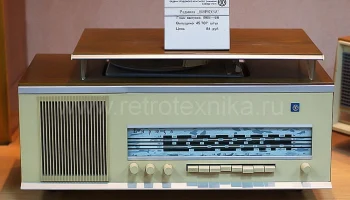 Бирюза (1968) 4
