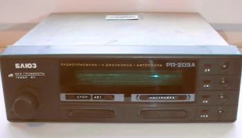 Блюз РП-203А (1990) 1