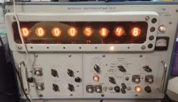 Ч3-12 (1968) 0