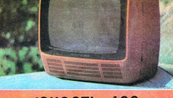 Юность-403/Д (1979) 1