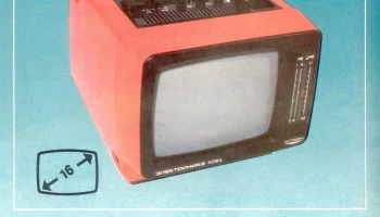 Электроника-409/Д (1988) 2