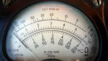 ГИТС-1М (1963) 3