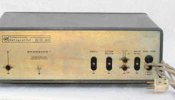 Ишим-003 (1982) 6