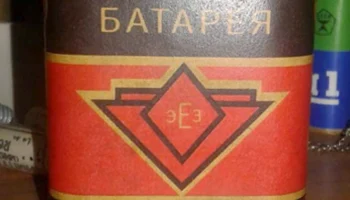 КБС-Л-0,50 (1961) 17