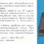 Кодовый замок (1973)